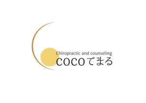 なべちゃん (YoshiakiWatanabe)さんのカイロと心理カウンセリング併設のロゴへの提案