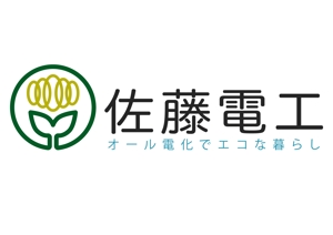 yoshinagaさんの電気工事会社の車両、看板、名刺等に使うロゴの制作への提案