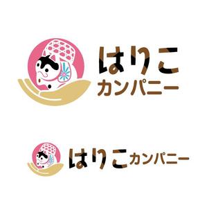 k_press ()さんの豆はりこ玩具を企画・製造する「はりこカンパニー」のロゴへの提案