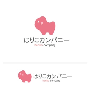 baku_modokiさんの豆はりこ玩具を企画・製造する「はりこカンパニー」のロゴへの提案