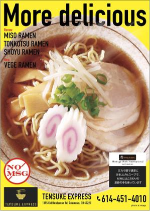 KJ (KJ0601)さんのラーメン店販促チラシ作成への提案