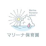 bukiyou (bukiyou)さんの企業主導型保育園　「マリーナ保育園」のロゴ作成への提案