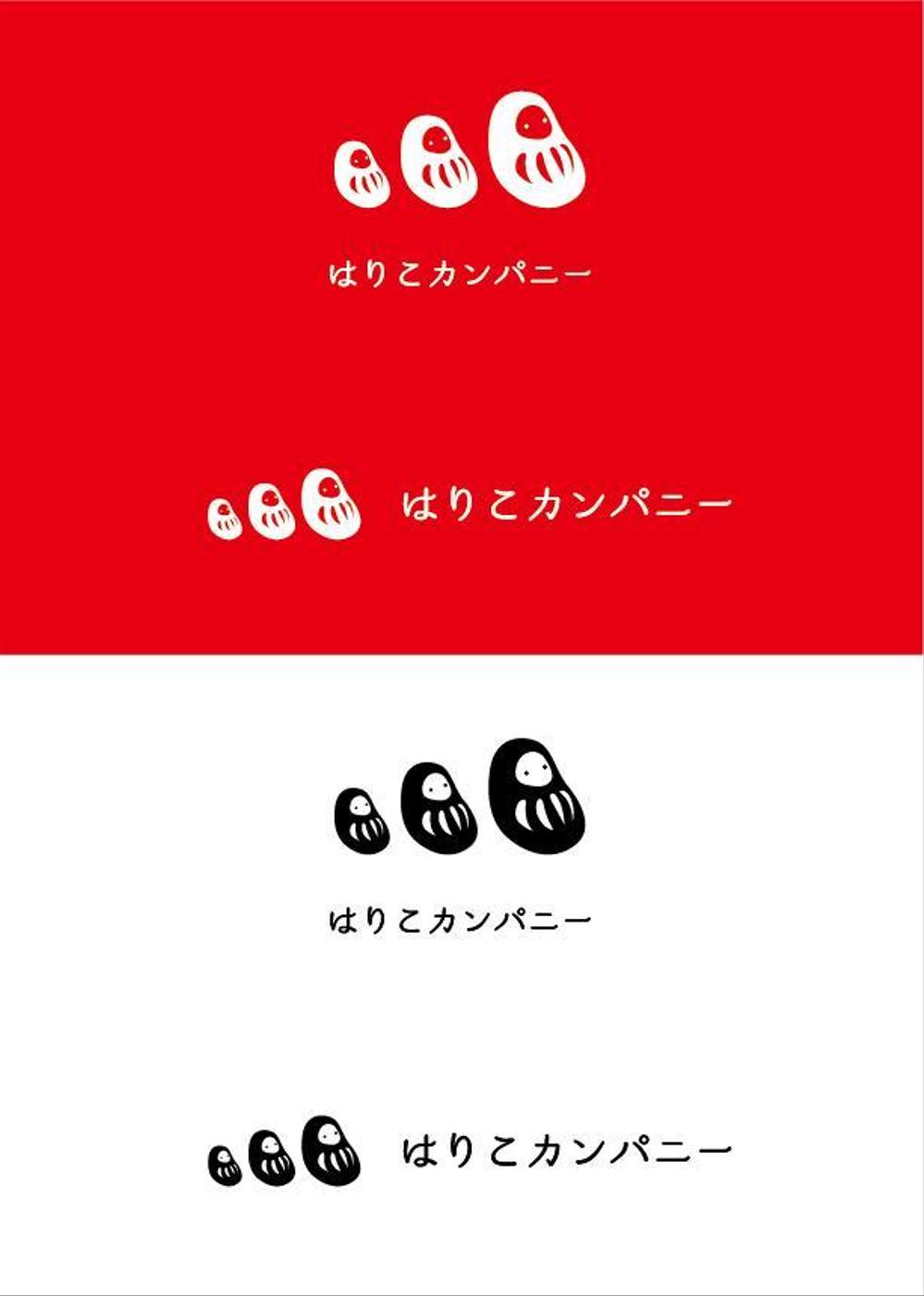 豆はりこ玩具を企画・製造する「はりこカンパニー」のロゴ