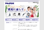 MRK_design OGAWA (design_tm)さんの工具メーカー　メインビジュアル制作への提案