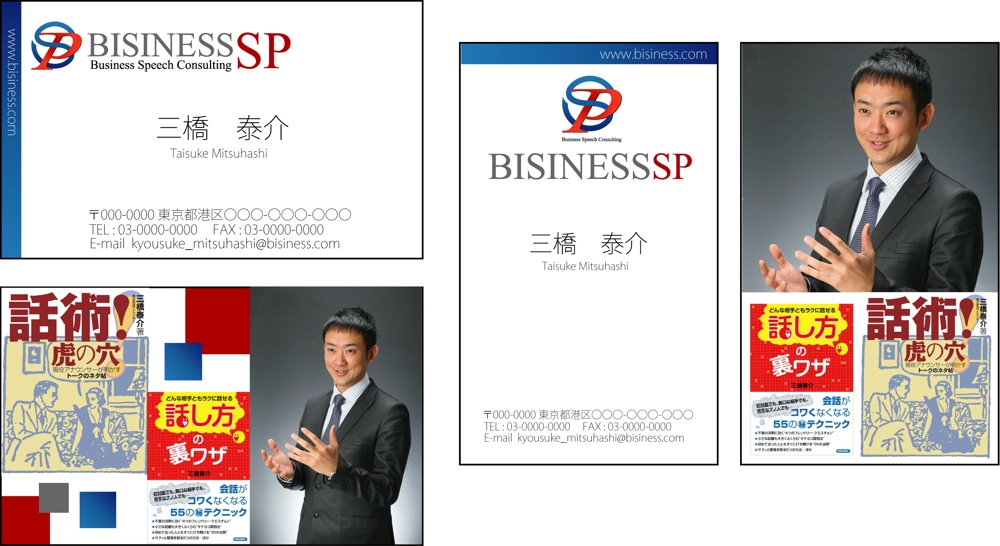BUSINESS_SP.jpg