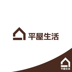 ロゴ研究所 (rogomaru)さんの平屋住宅を専門に扱う法人企業のロゴ（商標登録予定なし）への提案
