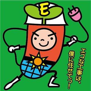 とし (toshikun)さんの「Ｅ-tech」のキャラクター作成への提案