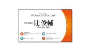 吉井政樹 (makio3)さんの不動産会社　名刺作成の依頼への提案