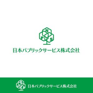 V-T (vz-t)さんの造園会社のロゴのリニューアルへの提案