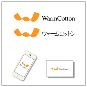 chanlanさんのあったかケット（毛布/寝具）「ウォームコットン」のロゴへの提案