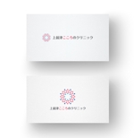 tobiuosunset (tobiuosunset)さんの心療内科・精神科クリニックのロゴ、フォントデザイン☆への提案