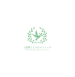 nakagami (nakagami3)さんの心療内科・精神科クリニックのロゴ、フォントデザイン☆への提案