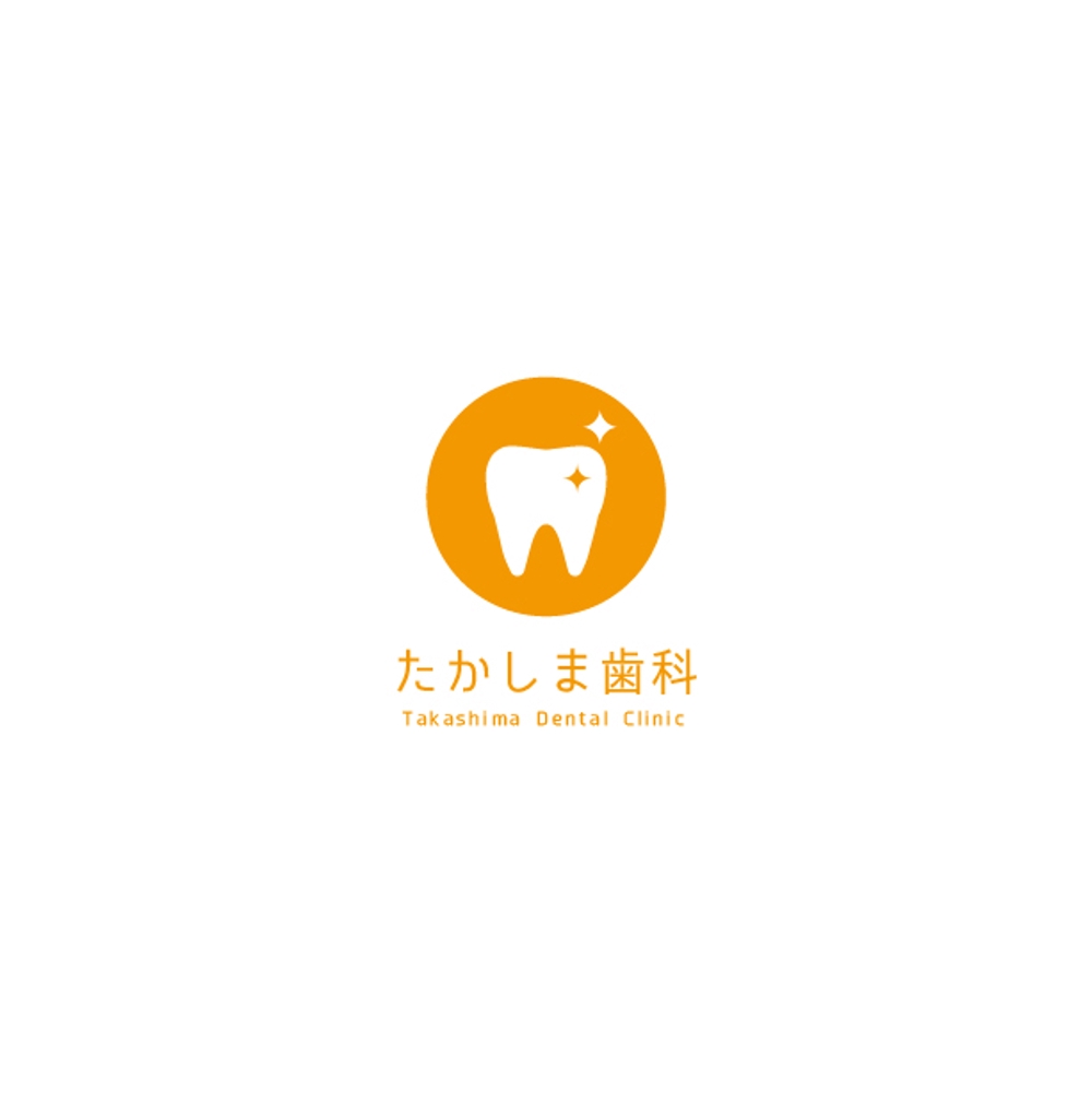 たかしま歯科 logo-02-01.jpg