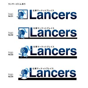 YuU. (yuu_1122_f)さんのランサーズ株式会社運営の「Lancers」のロゴ作成への提案