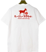 saiga 005 (saiga005)さんの沖縄でヤギ肉を取り扱っている会社のロゴへの提案
