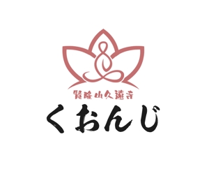ぽんぽん (haruka0115322)さんの「笑顔になれるお寺」のロゴを募集します！への提案