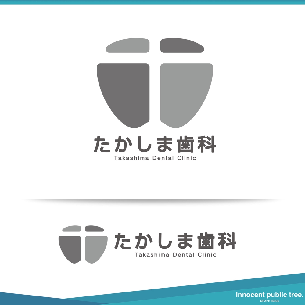 【急募】歯科医院「歯科医院」のかっこいいロゴ制作