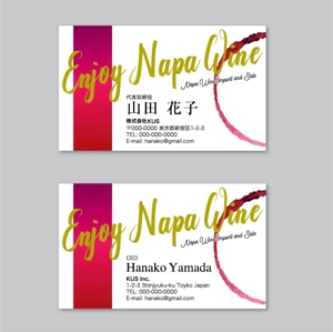 Tomomi GraphicDesign (Tomomi_design)さんのアメリカワイン販売「enjoy napawine」の名刺デザインへの提案
