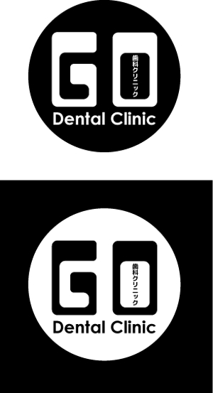 中津留　正倫 (cpo_mn)さんの新規開業歯科医院「GO歯科クリニック」のロゴデザイン依頼。歯を連想させる必要無し、COOLに！への提案