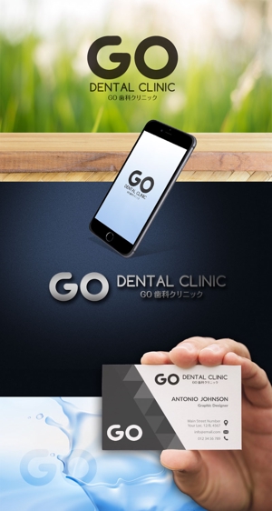 さんたろう (nakajiro)さんの新規開業歯科医院「GO歯科クリニック」のロゴデザイン依頼。歯を連想させる必要無し、COOLに！への提案