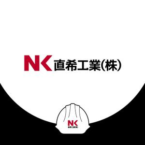 ロゴ研究所 (rogomaru)さんの建設業・運送業　【直希工業株式会社】のロゴへの提案