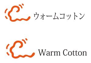 田中　威 (dd51)さんのあったかケット（毛布/寝具）「ウォームコットン」のロゴへの提案
