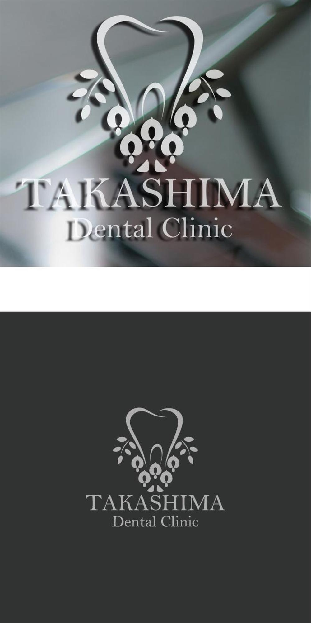 【急募】歯科医院「歯科医院」のかっこいいロゴ制作