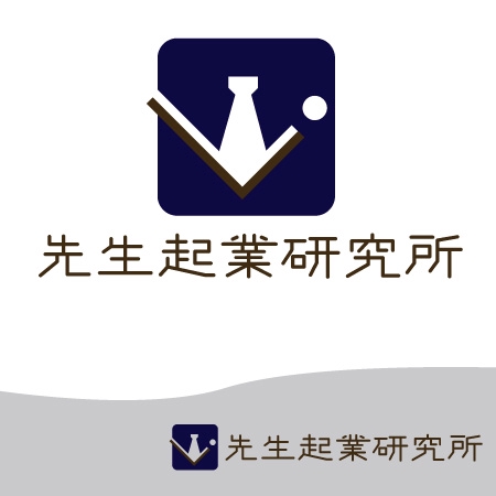 image_73 (image_73)さんの新会社「先生起業研究所」のロゴ作成への提案