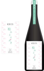chiakimaru (chiakimaru)さんの日本酒のラベルデザインへの提案