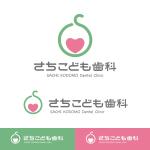 dscltyさんのこどもの歯医者さん「さちこども歯科(仮名)」のロゴへの提案