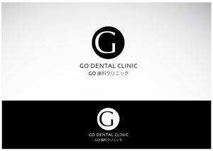 AOI_TK (takedaaoi)さんの新規開業歯科医院「GO歯科クリニック」のロゴデザイン依頼。歯を連想させる必要無し、COOLに！への提案