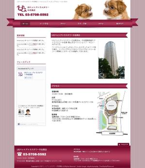 design maf (mafmaf)さんのペットショップ・サロンのＨＰ作成（TOPページのみ、コーディング無し、ロゴ決定済）への提案