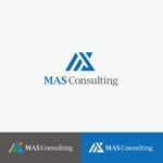 atomgra (atomgra)さんの経営、財務コンサルティング会社「MASコンサルティング」のロゴへの提案
