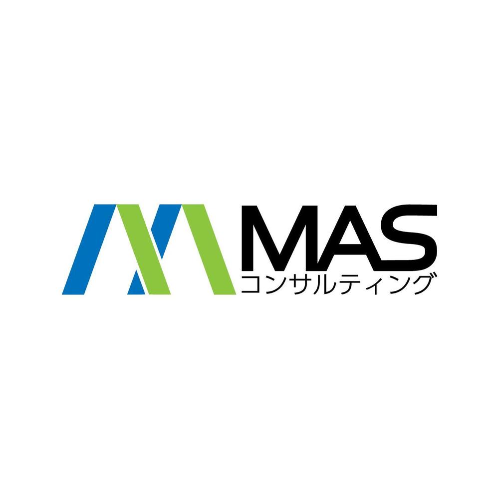 経営、財務コンサルティング会社「MASコンサルティング」のロゴ