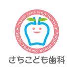 Bassy　Design　Lab (Bassy-Design-Lab)さんのこどもの歯医者さん「さちこども歯科(仮名)」のロゴへの提案