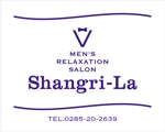 COOLMINT (COOLMINT)さんのリラクゼーションサロン「Shangri-La」の看板への提案