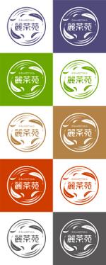 karasuma design (design_8)さんの本格中国茶　麗茶苑（りちゃえん）のロゴへの提案