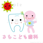 Milk Tea_92 〜Flow (MilkTea_92)さんのこどもの歯医者さん「さちこども歯科(仮名)」のロゴへの提案