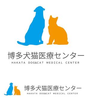 田中　威 (dd51)さんの新規開業動物病院「博多犬猫医療センター」のロゴへの提案