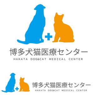 田中　威 (dd51)さんの新規開業動物病院「博多犬猫医療センター」のロゴへの提案