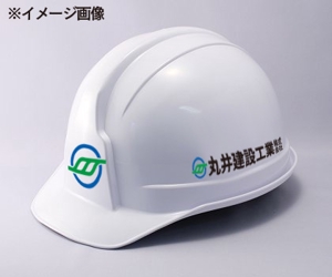 HATTA DESIGN OFFICE (genji0729)さんの「丸井建設工業株式会社」のロゴ作成への提案