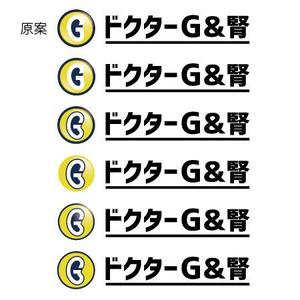  chopin（ショパン） (chopin1810liszt)さんの新規医療機関「ドクターG＆腎」のロゴへの提案