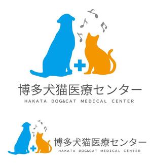 田中　威 (dd51)さんの新規開業動物病院「博多犬猫医療センター」のロゴへの提案