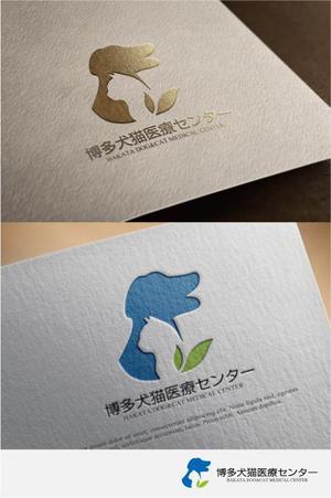 drkigawa (drkigawa)さんの新規開業動物病院「博多犬猫医療センター」のロゴへの提案
