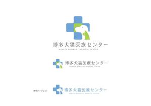 marukei (marukei)さんの新規開業動物病院「博多犬猫医療センター」のロゴへの提案
