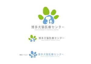 marukei (marukei)さんの新規開業動物病院「博多犬猫医療センター」のロゴへの提案