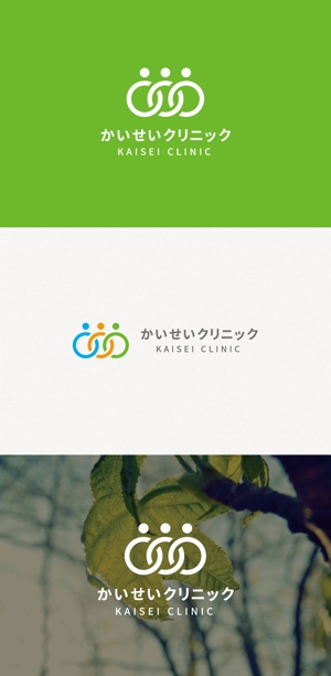tanaka10 (tanaka10)さんのクリニックのロゴへの提案