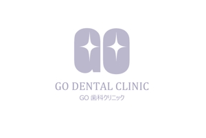 Natsuko Su (NatsukoSunaga)さんの新規開業歯科医院「GO歯科クリニック」のロゴデザイン依頼。歯を連想させる必要無し、COOLに！への提案