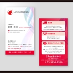 和田淳志 (Oka_Surfer)さんの株式会社UCの名刺デザインへの提案