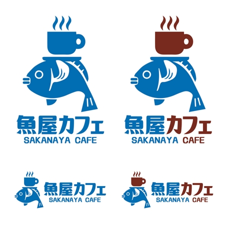 KOZ-DESIGN (saki8)さんの窓が多く外からの光がたっぷりカフェ「魚屋カフェ」のロゴ　作ってください！への提案